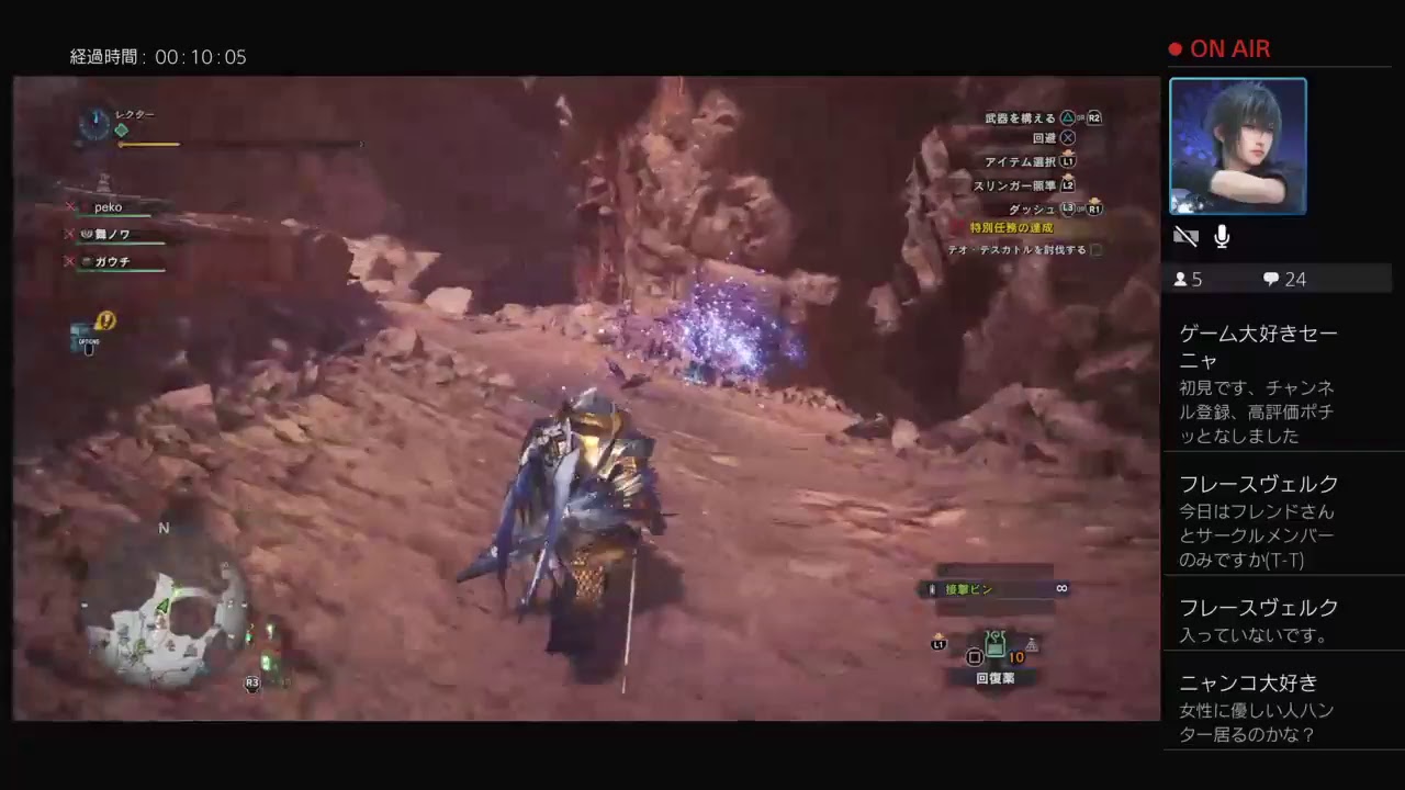 [モンスターハンターワールド] 初見さん大歓迎！久しぶりにやります！[FF15]