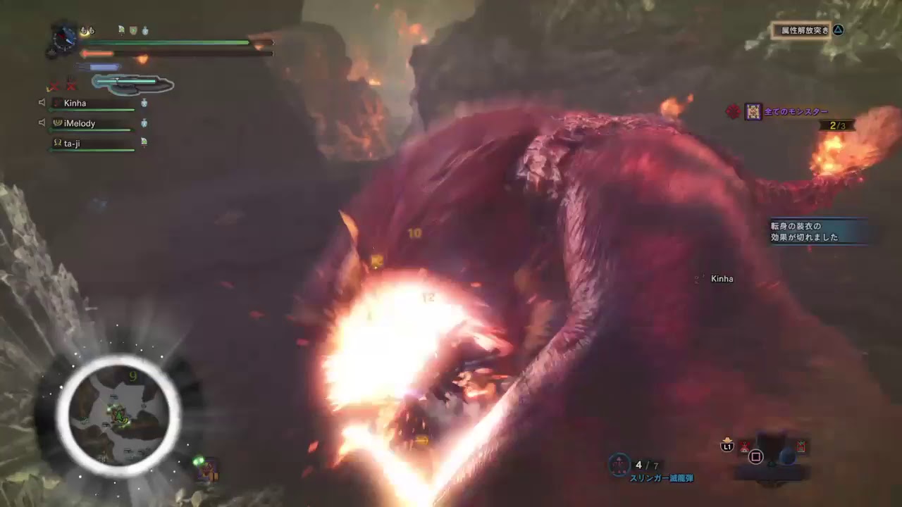 モンスターハンターワールド参加型