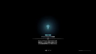 モンスターハンターワールド（MHW)16回目宝玉集め