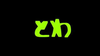 マイクラ版マインクラフト#10