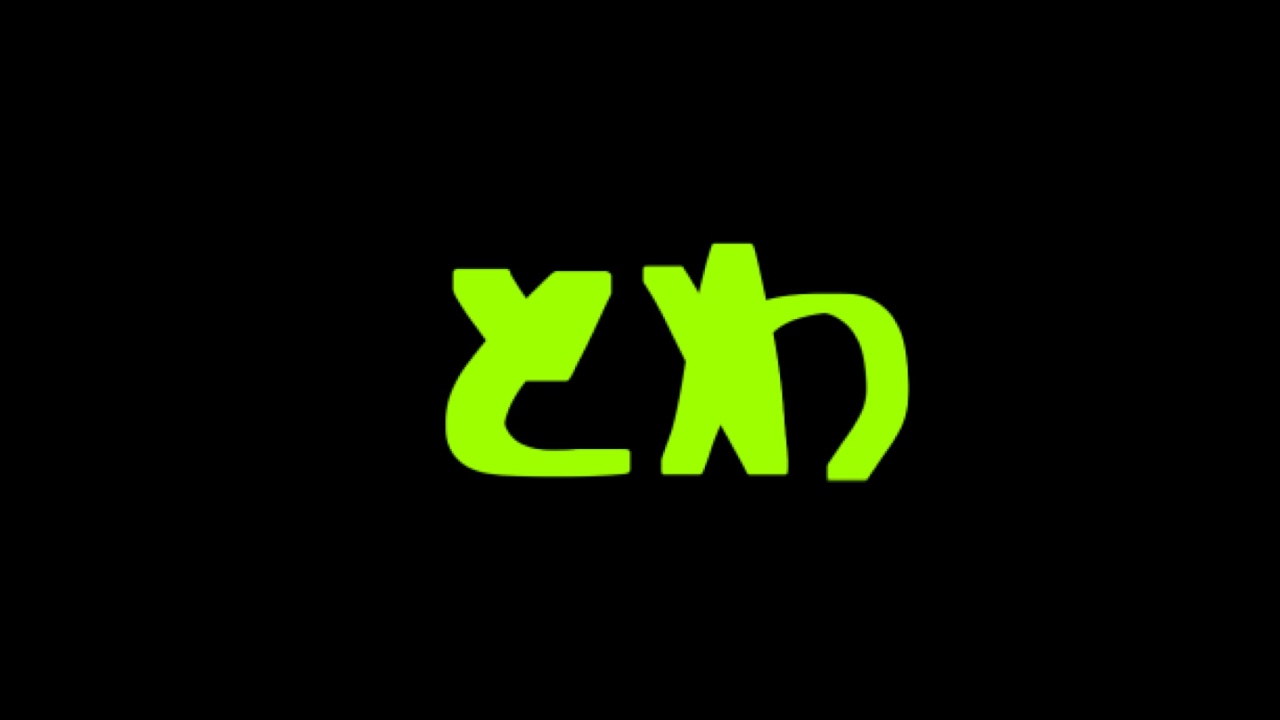 マイクラ版マインクラフト#10