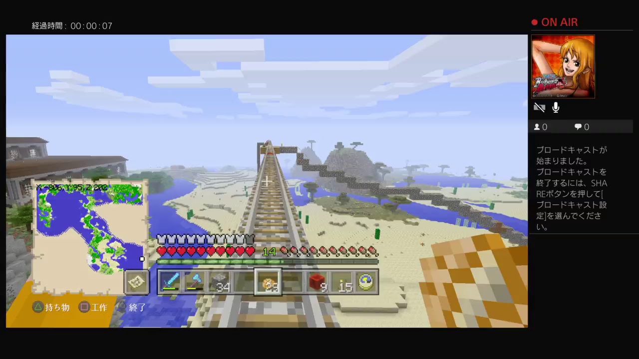 ［マインクラフト］MinecraftーPS4ーライブ実況放送ーpart 39