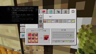 【マインクラフト】同好会クラフト　＃7