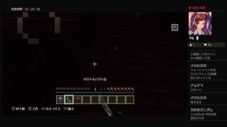 ［Minecraft］マインクラフトやるどーpart4  初見さん歓迎