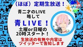 【初見さん歓迎】スプラトゥーン2の生放送!【概要欄】