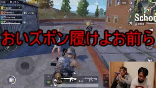 【PUBG実況】だいぶ初心者がだいぶやらかしました。笑