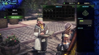 [MHW]ひと狩り行きましょう♪[モンスターハンターワールド]