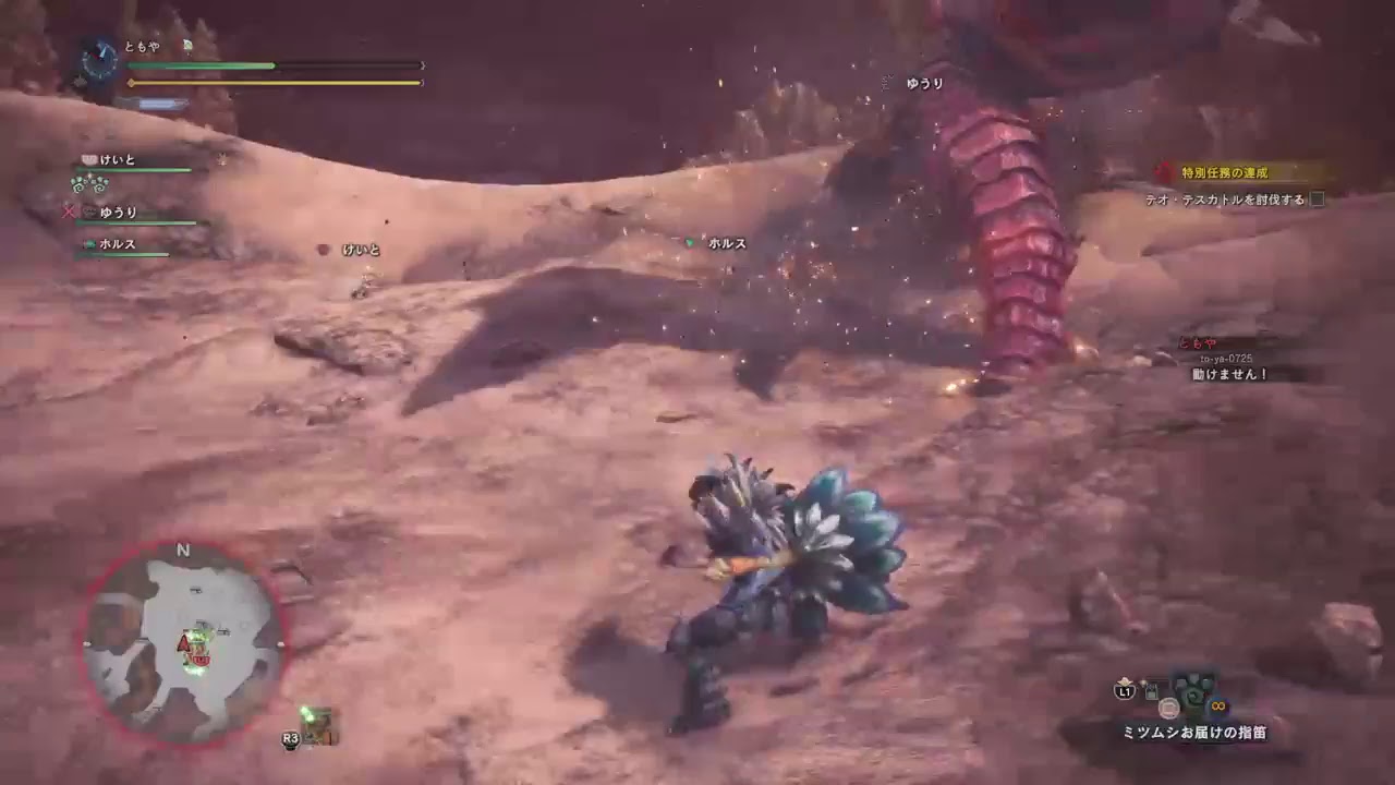 ［モンスターハンターワールド］ナナちゃんに会いに行こう♪