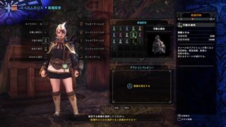 モンスターハンター：ワールド_20180611022824