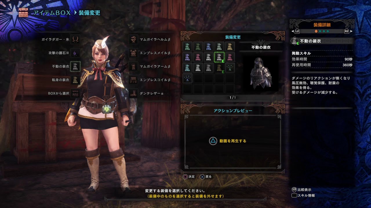 モンスターハンター：ワールド_20180611022824