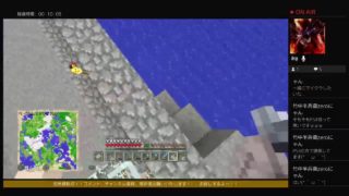 のんびり過ごすマインクラフト