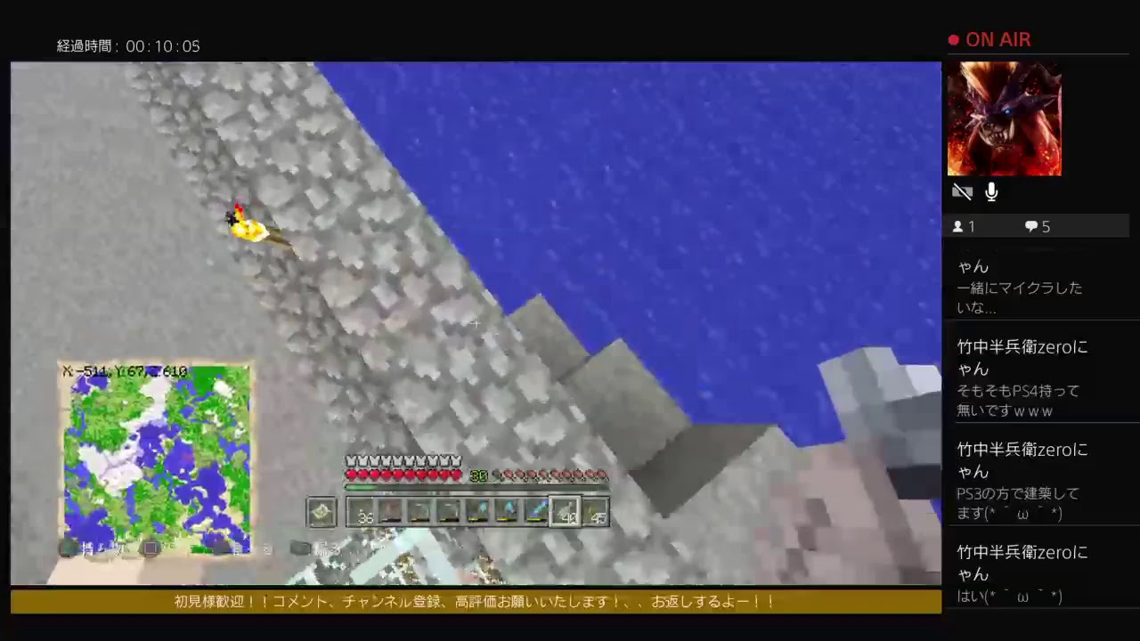 のんびり過ごすマインクラフト