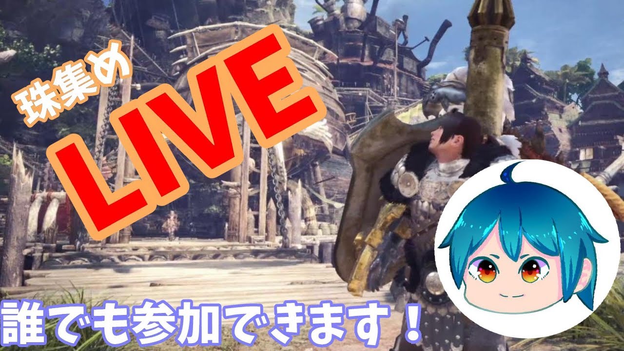 ＃16【神無月あきの暇つぶし】モンスターハンターワールド