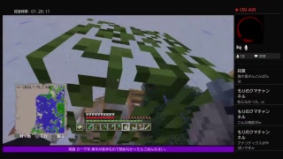 PS4[マインクラフト]視聴者参加型19:30時まで　第２拠点作りやーる※参加詳細は概要欄ご確認ください