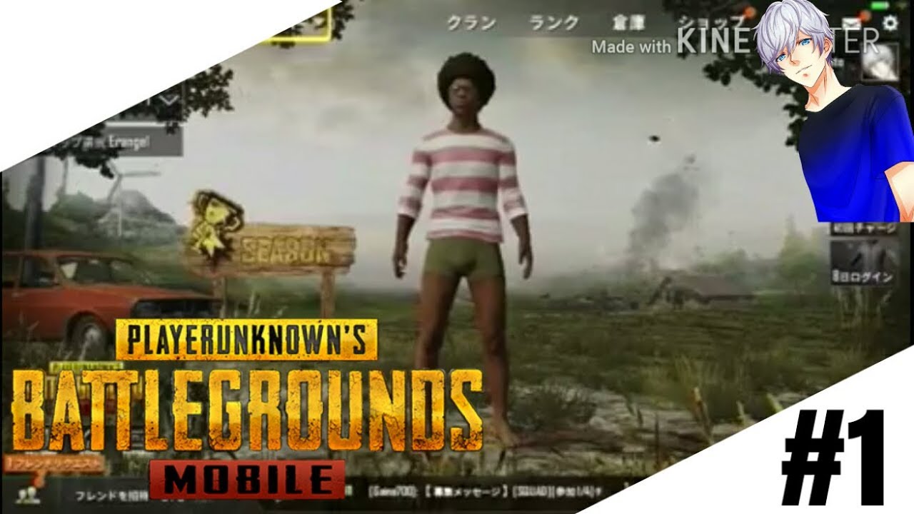 #1【PUBG MOBILE】pubg 初心者 奮闘記録【PUBGモバイル】【実況】