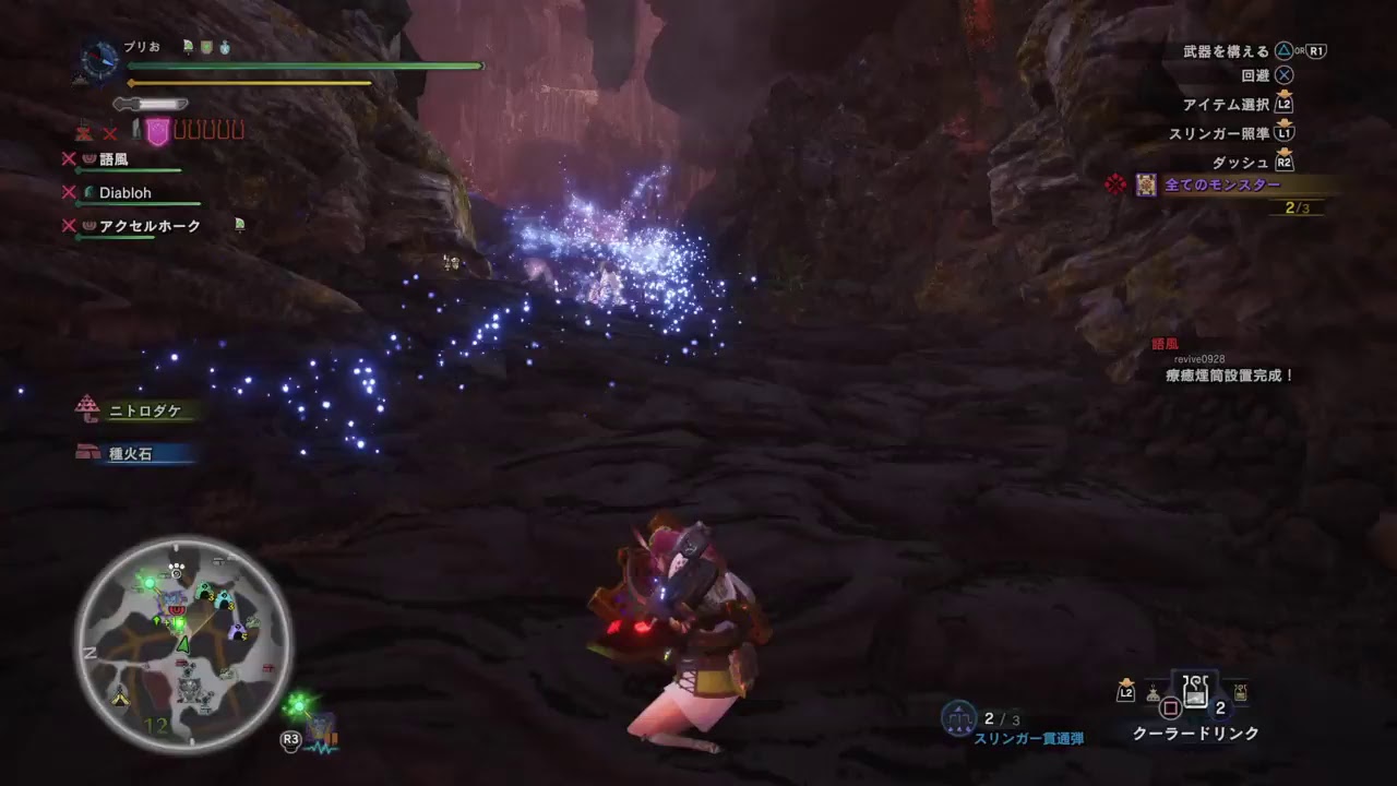 【MHW PS4】ナナ・テス狩る★チャアク【モンスターハンターワールド】