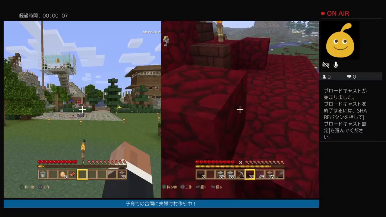 子持ち夫婦が息抜きにマインクラフト・4日目【東京タワー建築中】