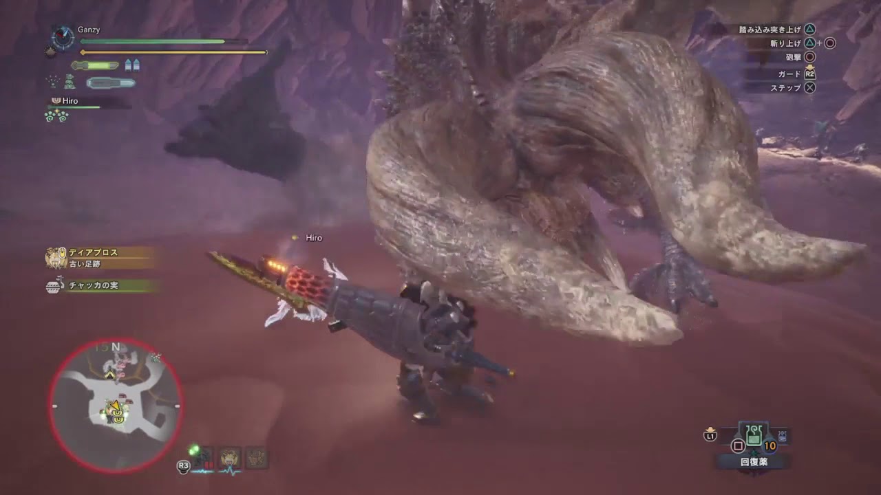 【MHW】 モンスターハンターワールド 砲術 ガンランス ソロ ディアブロス亜種