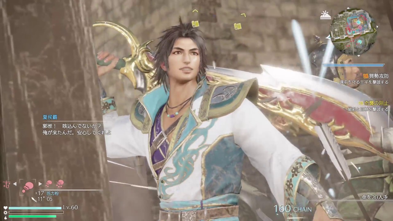 X箱でやる！真・三國無双８#163《司馬昭その2》