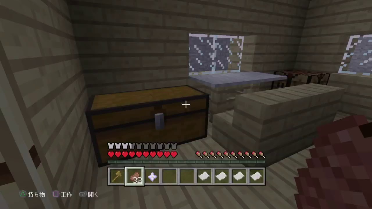 何やら作ってくれたようです「マインクラフト」