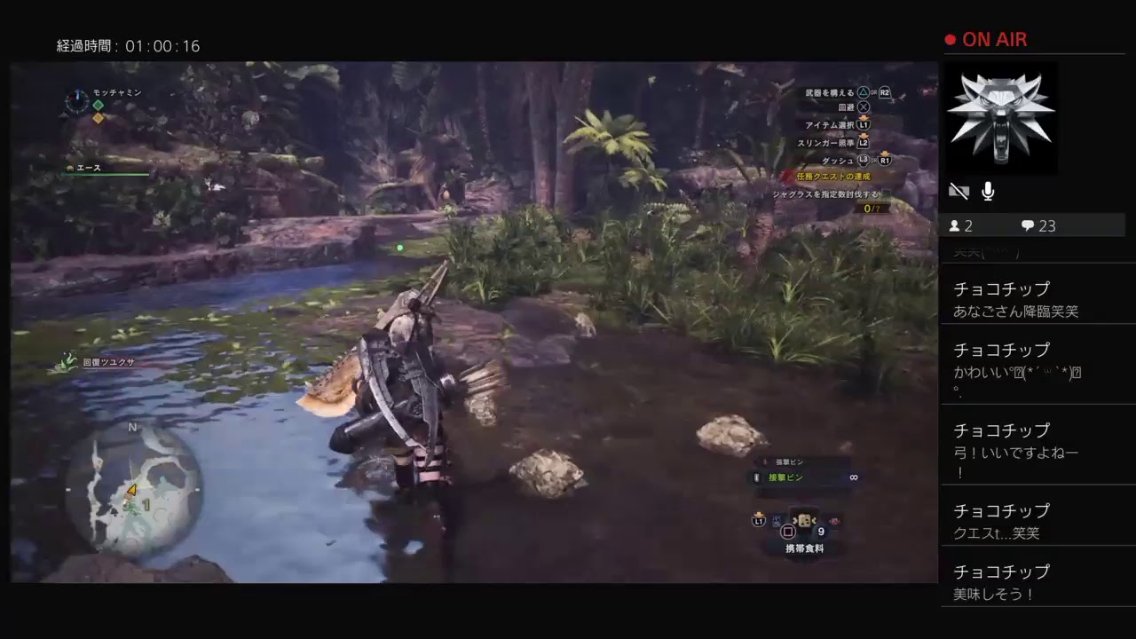 モンスターハンター：ワールド＃01