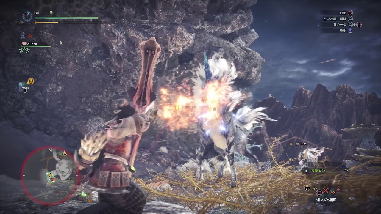 モンスターハンター：ワールド_20180611121004