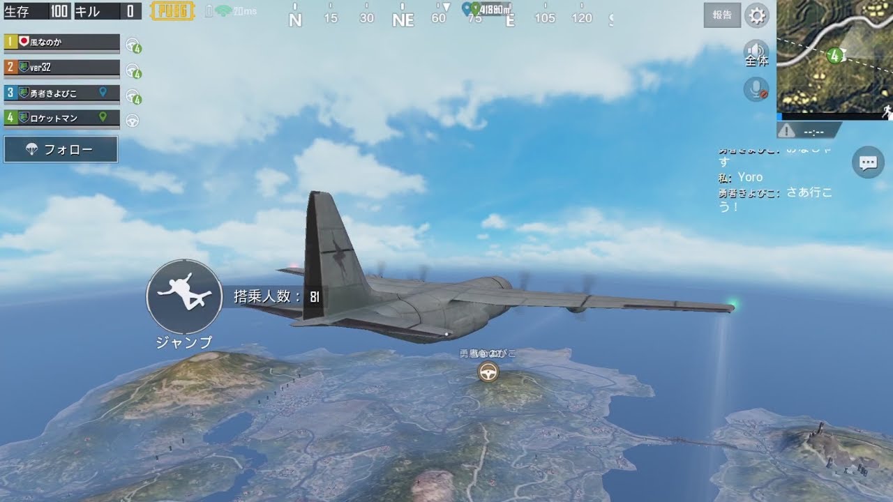 【実況PUBGモバイル】激闘ポチンキだけで8キル！30レベ