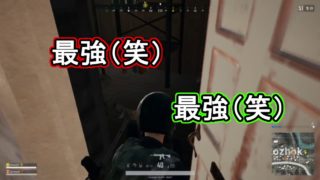 【PUBG】ゴリラとDUO行ってきたらまさかの…？【実況】