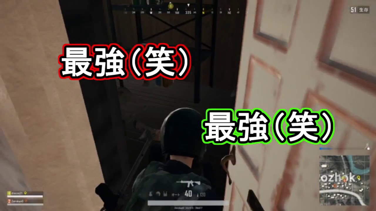 【PUBG】ゴリラとDUO行ってきたらまさかの…？【実況】