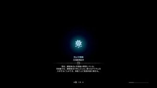 双剣 炎妃龍　ナナテスカトリ　　モンスターハンター：ワールド_20180603035831