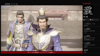 ポッポの三國無双８　＃ 33