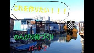 マインクラフトでのんびりまちづくり実況パート２ついにあの物が..