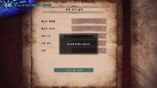 하비의 몬스터헌터 월드(Monster Hunter World,モンスターハンター: ワールド)동료들과 멀티, 파티, 헌팅! 18.06.05