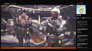 モンスターハンターワールド　超過去にやった経験あり