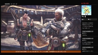 モンスターハンターワールド　超過去にやった経験あり