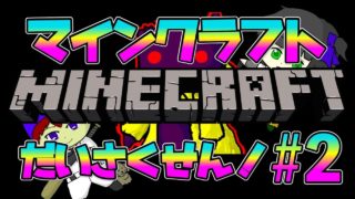 大発見した洞窟が大当たりだったらしいwww【マインクラフト】