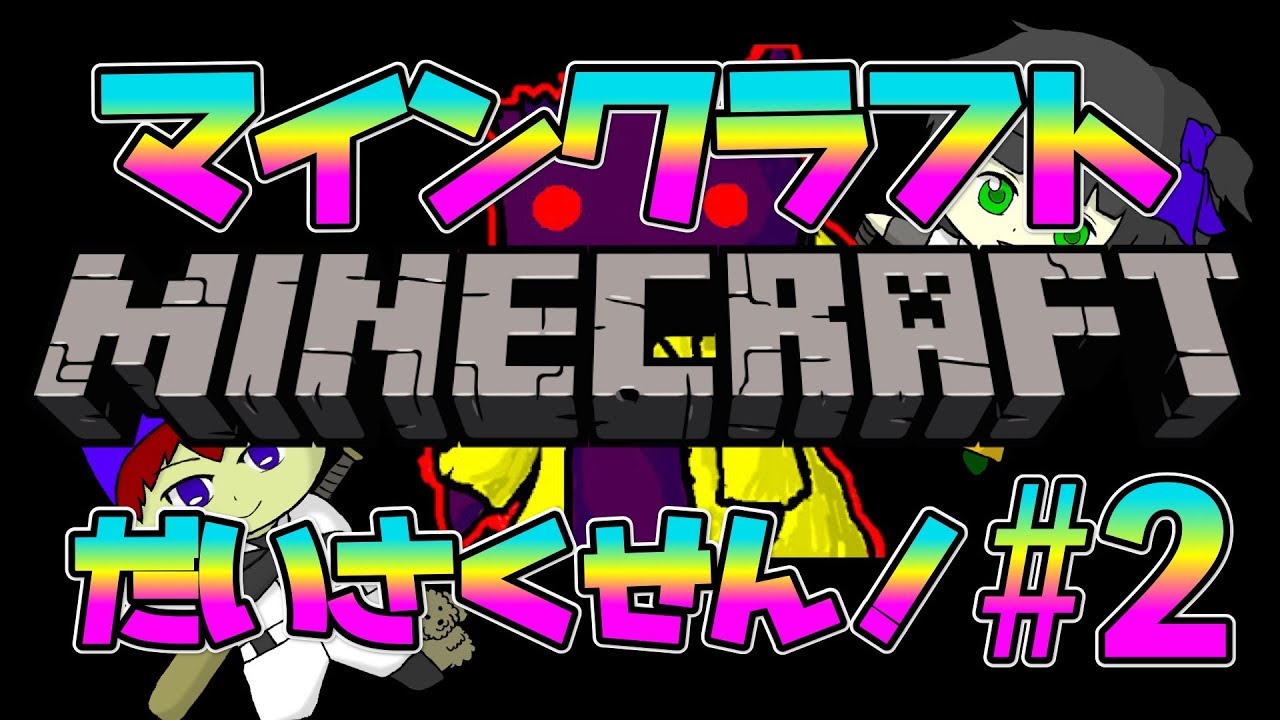 大発見した洞窟が大当たりだったらしいwww【マインクラフト】