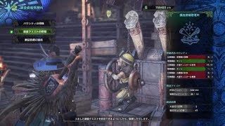 新米ハンターは腰がひける・・・［モンスターハンター：ワールド］