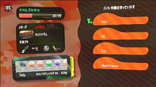 スプラトゥーン2 #054 (3/3)