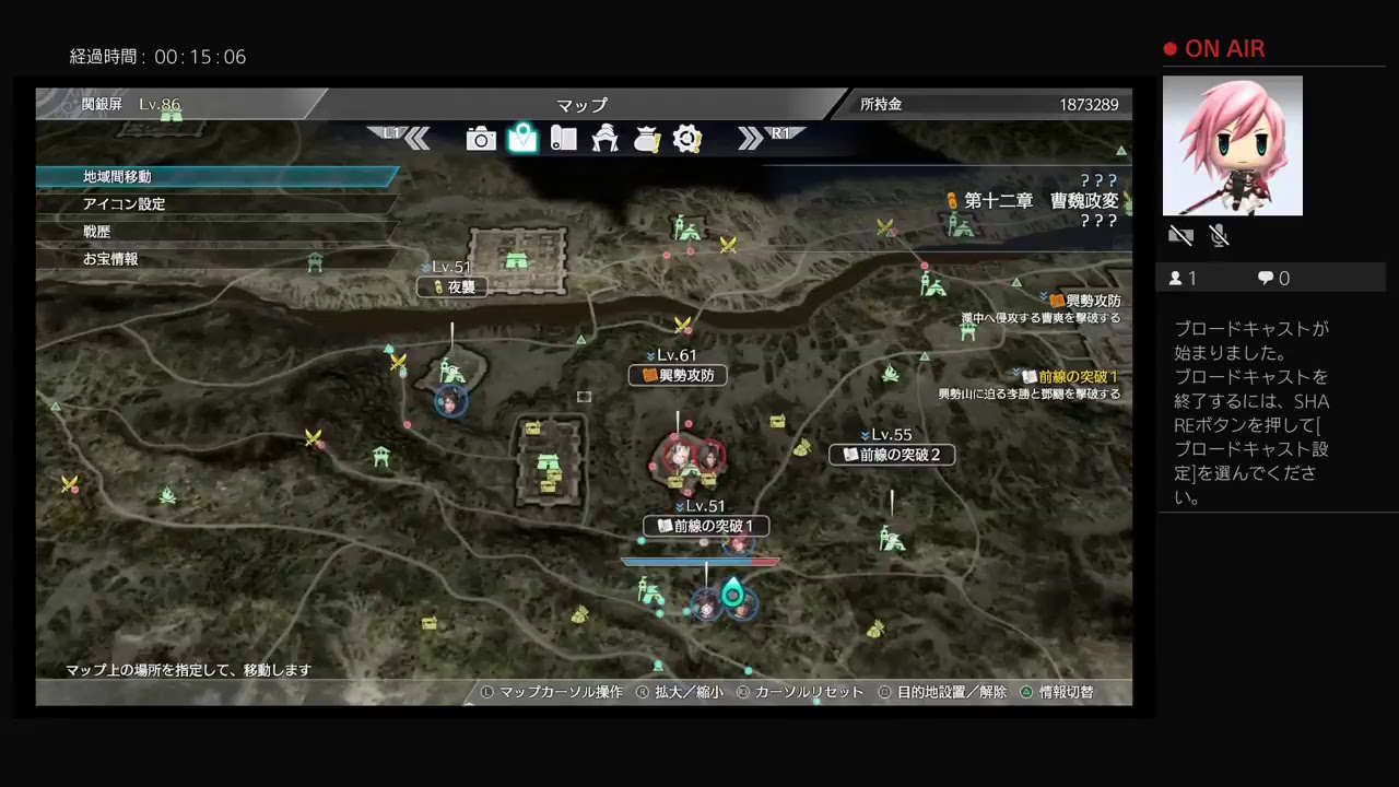 真・三国無双8　［難易度究極］