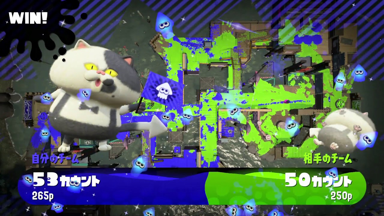 スプラトゥーン2　ガチヤグラ　雨もバブルも降らしちゃう