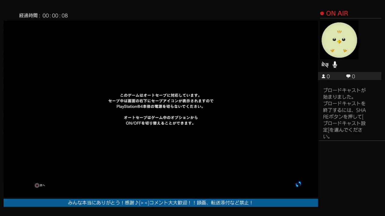 [たぶん女性実況 JAPAN] MHW モンスターハンターワールド ps4 初心者ハンターの完全なる他力本願プレイ♪ 初見さんも常連さんいらっしゃい♪コメント命！大歓迎よん♪ 6/7昼