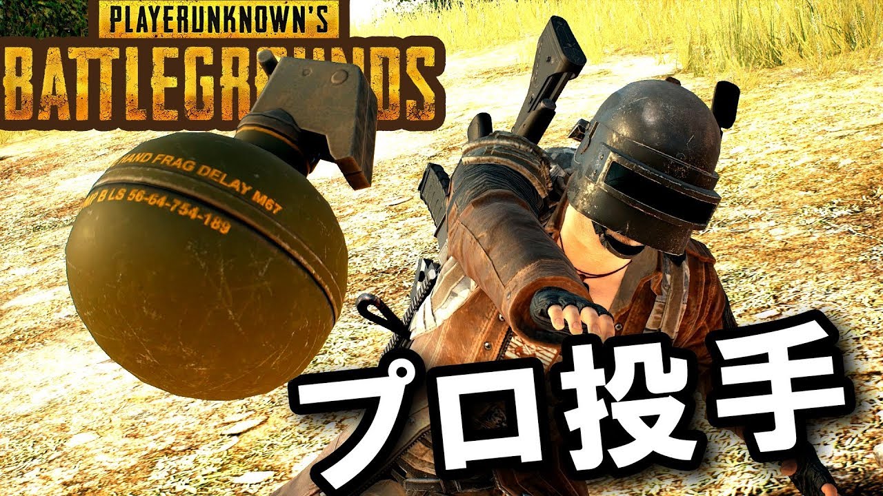 【PUBG】Ep.23－仲良く喧嘩プレイ【ゆっくり実況】