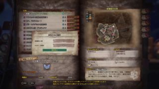 モンスターハンター・ワールド　#12