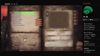 ＃20［MHW実況］モンスターハンターワールド ～人生初のモンハンの世界～