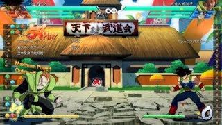 ドラゴンボール ファイターズ_20180605134357