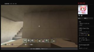 ［PS4版マインクラフト］はーちゃんのまったりクラフト#2[クリエイティブ編]