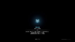 ゲリラ［生放送］テルの「モンスターハンター：ワールド」