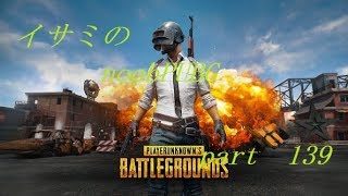 【ゆっくり実況】イサミのnoobPUBG　part139【PUBG】Xboxone ver
