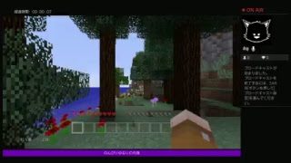 月満のゆるりとマインクラフト『のんびりゆるり』＃1